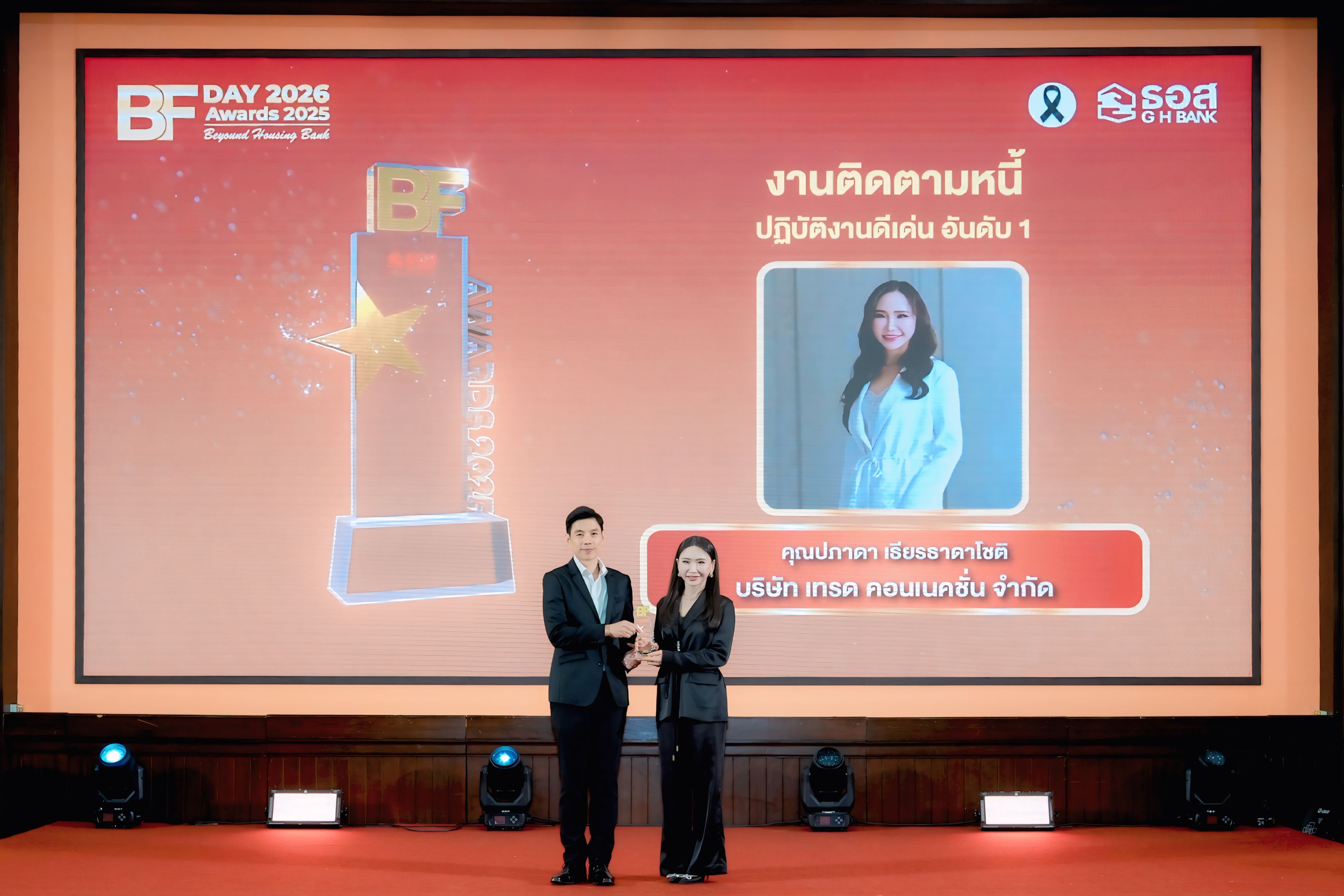 ทีมงานเร่งรัดหนี้สิน อันดับ 1 จากงาน BF Awards 2025